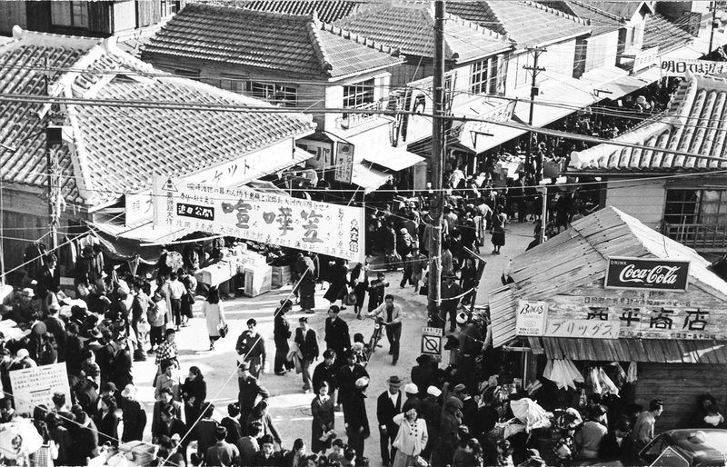 Naha City Street Scene | Harry S. Truman